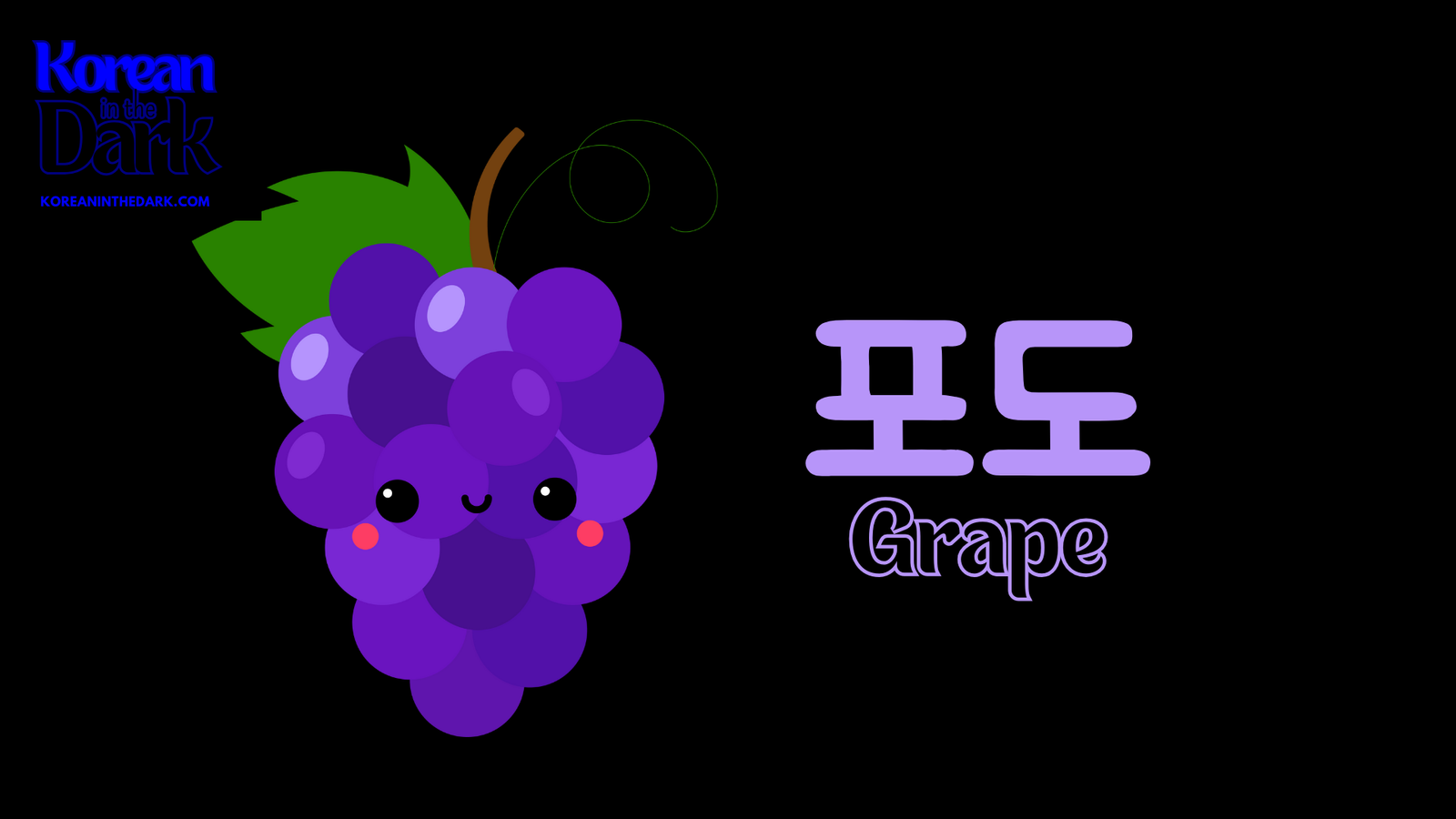 Fruits in Korean