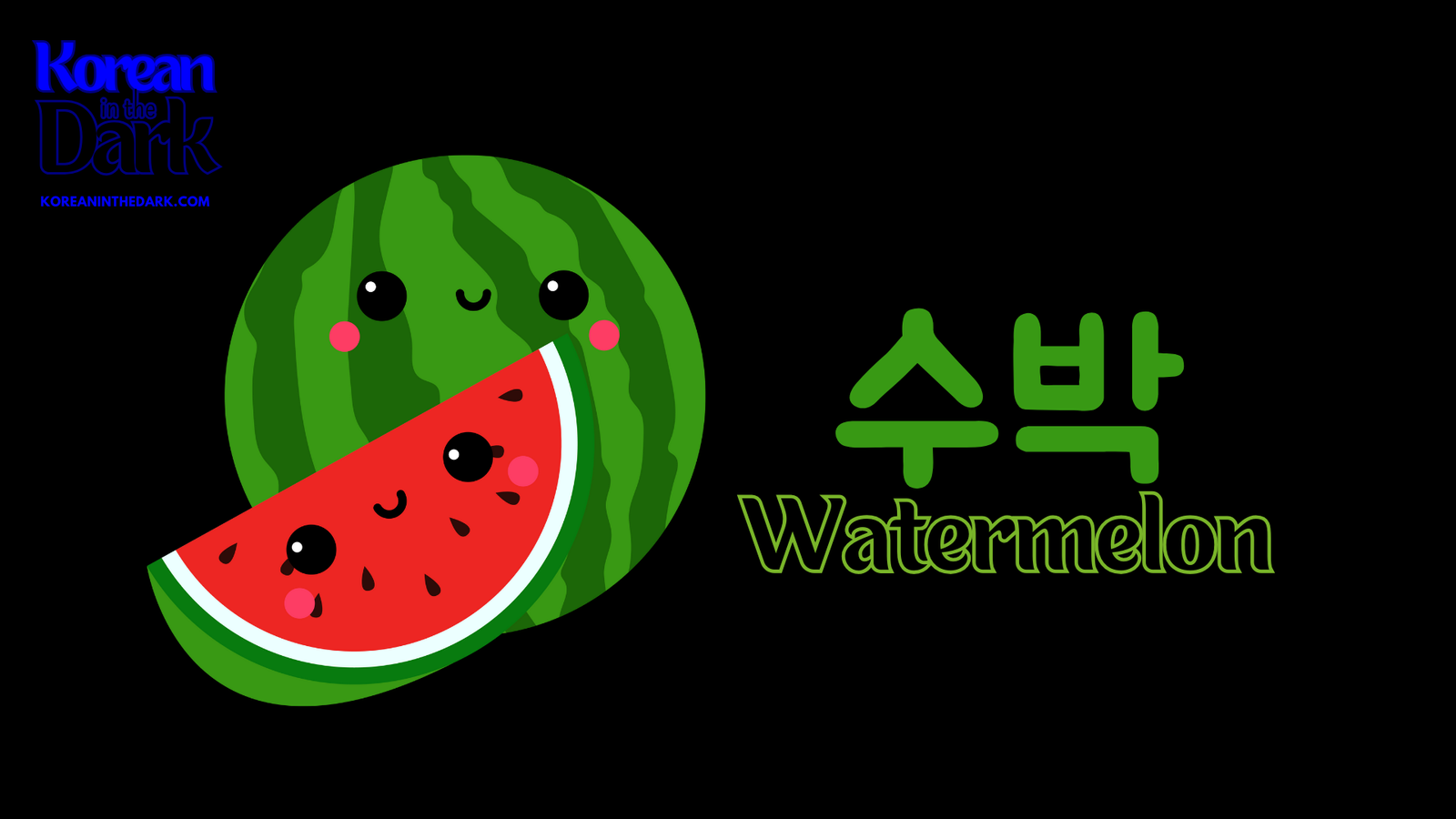 Fruits in Korean