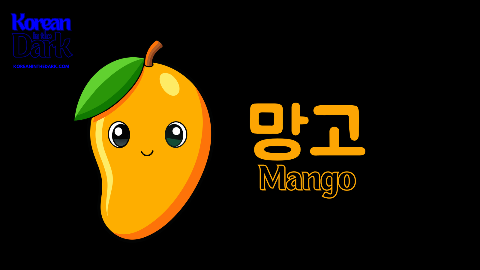 Fruits in Korean