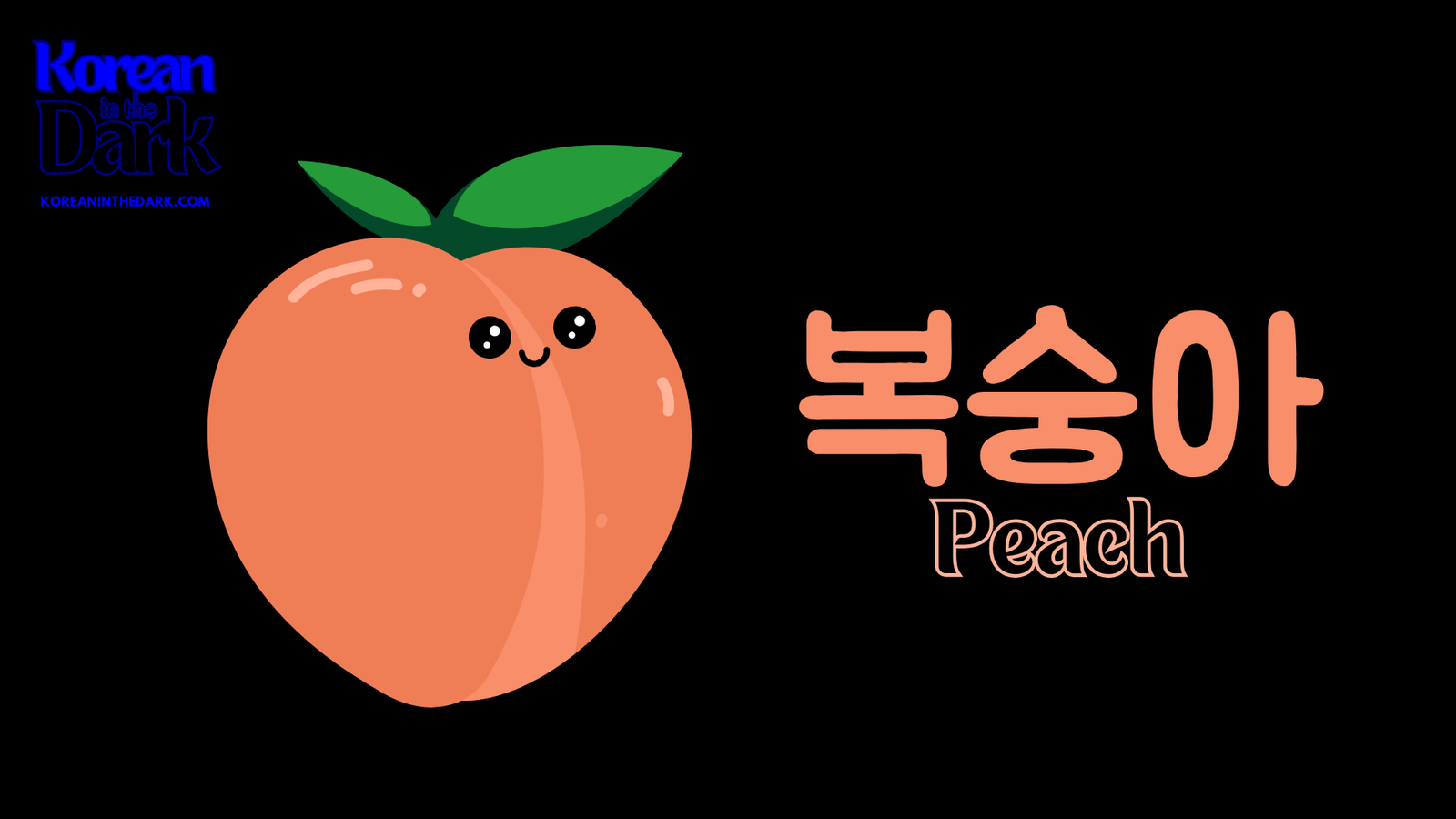 Fruits in Korean